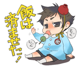 Sengoku Samurai Kindergarten!2 sticker #1385344