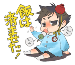 Sengoku Samurai Kindergarten!2 sticker #1385344