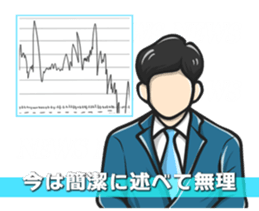 Sticker of caster sticker #1385364