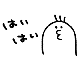 Kiyo-chan sticker #1385502