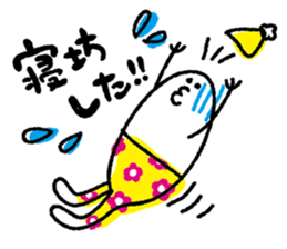 Kiyo-chan sticker #1385503