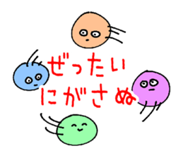 Planet Sticker sticker #1385569