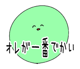 Planet Sticker sticker #1385572