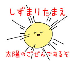 Planet Sticker sticker #1385573