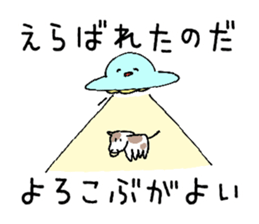 Planet Sticker sticker #1385587