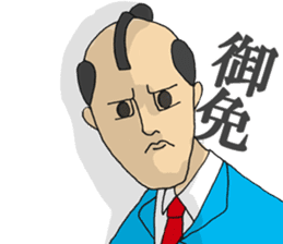 Apologizing SAMURAI sticker #1385899