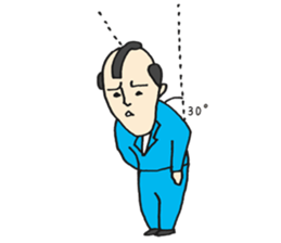 Apologizing SAMURAI sticker #1385903