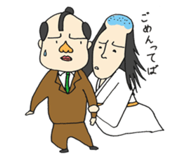 Apologizing SAMURAI sticker #1385919