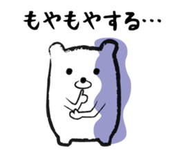 White Bear Run sticker #1386002