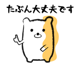 White Bear Run sticker #1386018