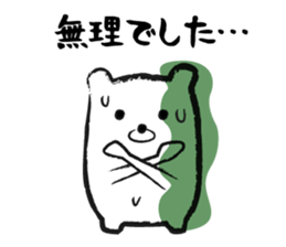 White Bear Run sticker #1386020