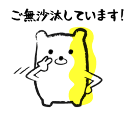 White Bear Run sticker #1386021