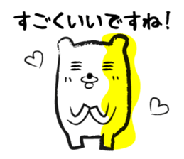 White Bear Run sticker #1386029