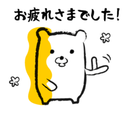 White Bear Run sticker #1386041