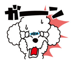 UG(U*x*U)DOGS(Japanese ver.) sticker #1386246