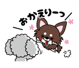 UG(U*x*U)DOGS(Japanese ver.) sticker #1386252