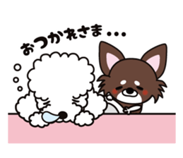 UG(U*x*U)DOGS(Japanese ver.) sticker #1386254