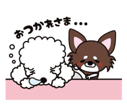 UG(U*x*U)DOGS(Japanese ver.) sticker #1386254