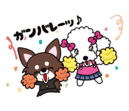 UG(U*x*U)DOGS(Japanese ver.) sticker #1386256
