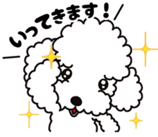 UG(U*x*U)DOGS(Japanese ver.) sticker #1386258