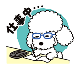 UG(U*x*U)DOGS(Japanese ver.) sticker #1386261