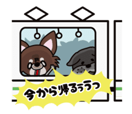 UG(U*x*U)DOGS(Japanese ver.) sticker #1386262