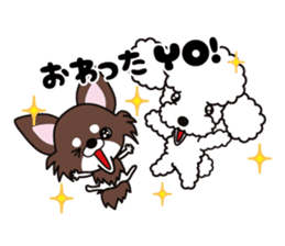 UG(U*x*U)DOGS(Japanese ver.) sticker #1386263