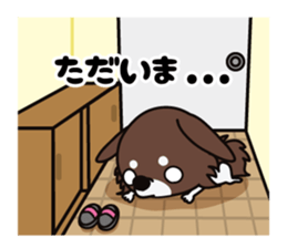 UG(U*x*U)DOGS(Japanese ver.) sticker #1386265