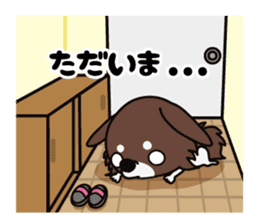 UG(U*x*U)DOGS(Japanese ver.) sticker #1386265