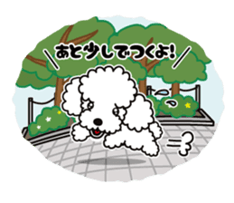 UG(U*x*U)DOGS(Japanese ver.) sticker #1386267