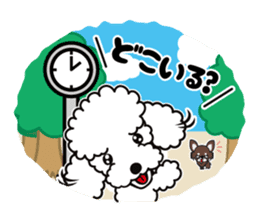 UG(U*x*U)DOGS(Japanese ver.) sticker #1386269