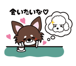 UG(U*x*U)DOGS(Japanese ver.) sticker #1386272