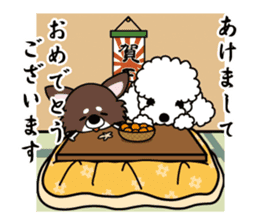 UG(U*x*U)DOGS(Japanese ver.) sticker #1386281