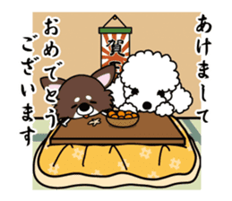 UG(U*x*U)DOGS(Japanese ver.) sticker #1386281