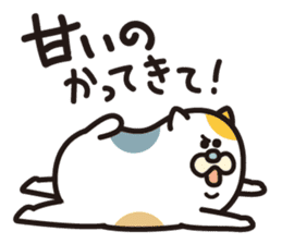 Fuku-chan scrounge sticker #1386562
