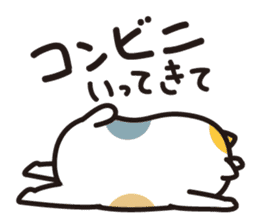 Fuku-chan scrounge sticker #1386563