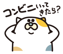 Fuku-chan scrounge sticker #1386564