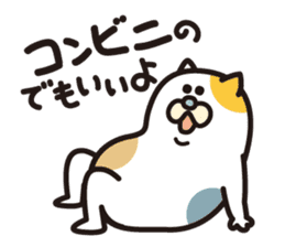 Fuku-chan scrounge sticker #1386565