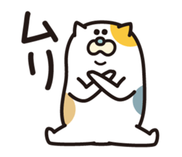 Fuku-chan scrounge sticker #1386567