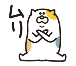 Fuku-chan scrounge sticker #1386567