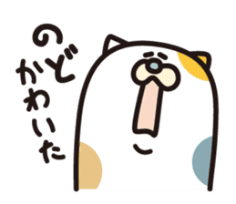 Fuku-chan scrounge sticker #1386570