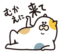 Fuku-chan scrounge sticker #1386572