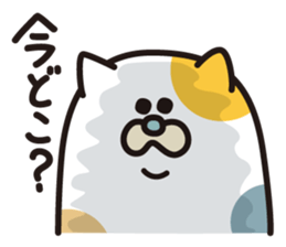 Fuku-chan scrounge sticker #1386576