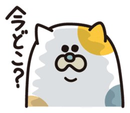 Fuku-chan scrounge sticker #1386576