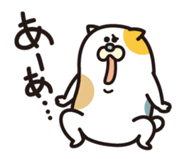 Fuku-chan scrounge sticker #1386580