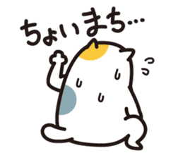 Fuku-chan scrounge sticker #1386581