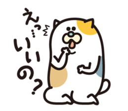 Fuku-chan scrounge sticker #1386582