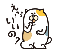 Fuku-chan scrounge sticker #1386582