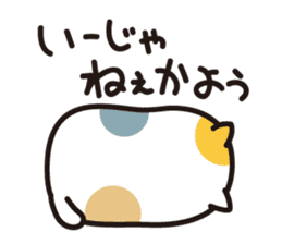 Fuku-chan scrounge sticker #1386586