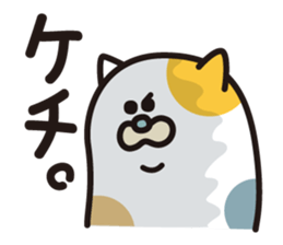 Fuku-chan scrounge sticker #1386587